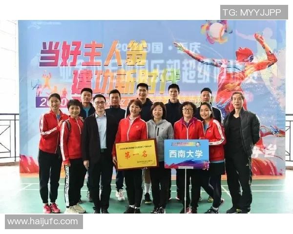 重庆排球队协作能力提升显著荣获全国排球团队协作排名新高
